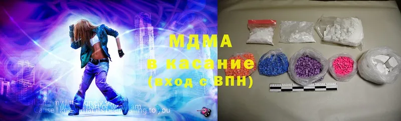 продажа наркотиков  Севск  MDMA молли 